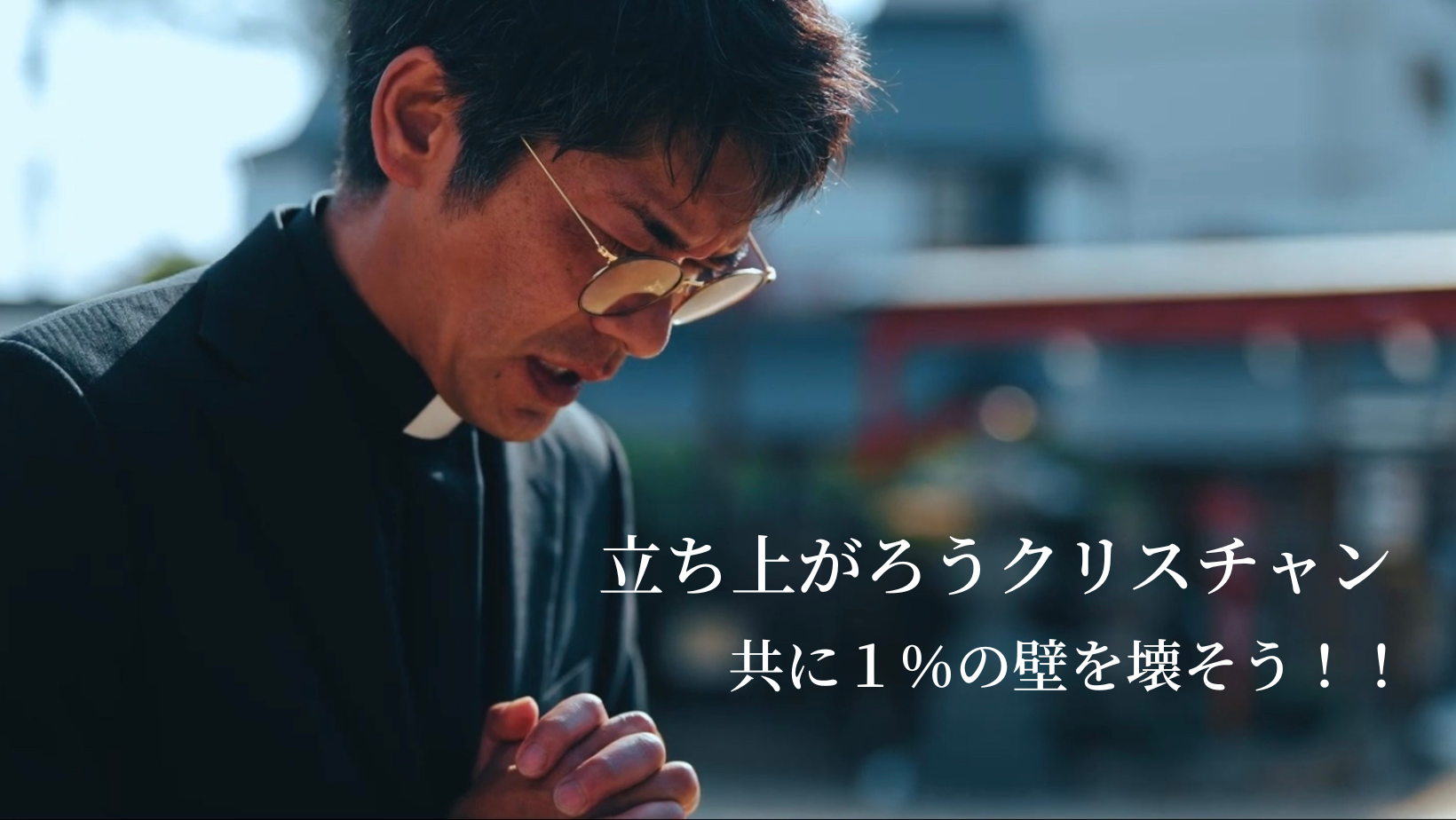 LIGHT UP PEOPLE 紹介動画